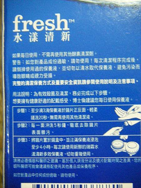 DSCF9439.JPG