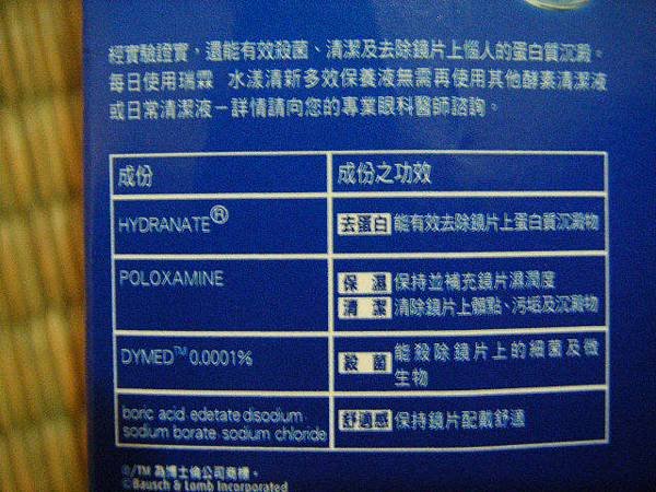 DSCF9440.JPG