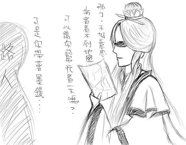 素素
