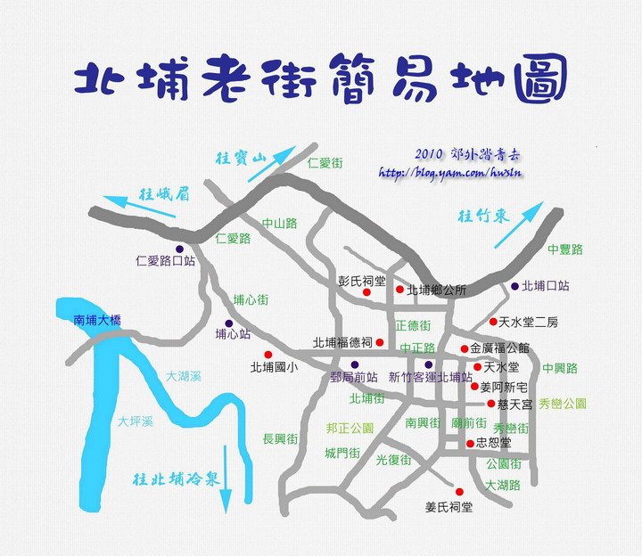 北埔老街地圖拷貝.jpg