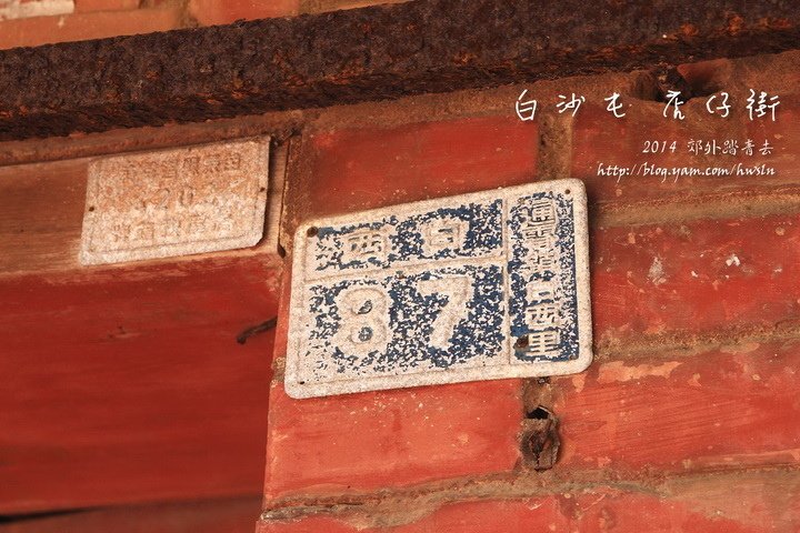 20140411 174.jpg