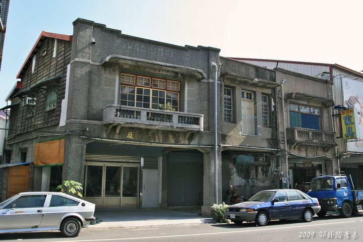 20081213 092.jpg