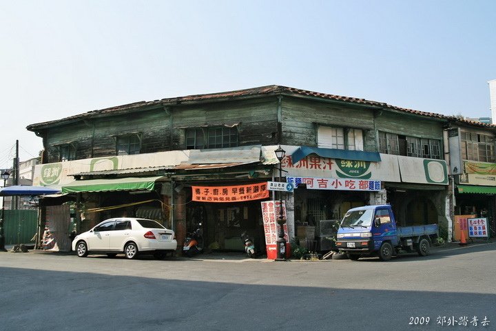 20081215 021.jpg