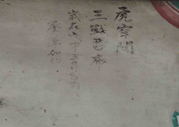 20140609 123.jpg