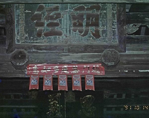 image3069