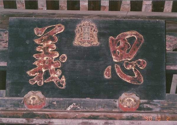 大內楊2 - 複製 (2)