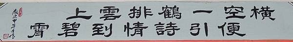20161205 149