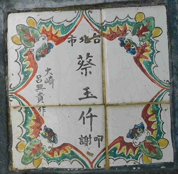 DSCN0777 (2)_01.JPG