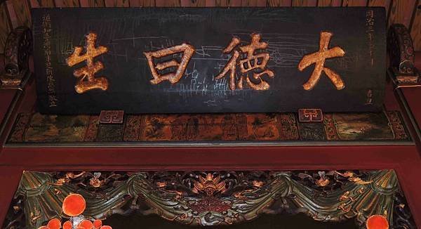 台南興濟宮2