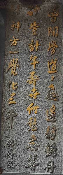 台南興濟宮2