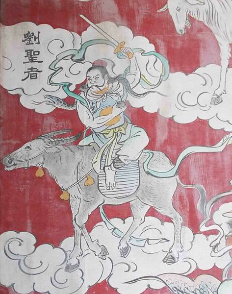 安平文朱殿