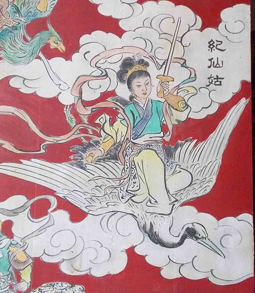 安平文朱殿