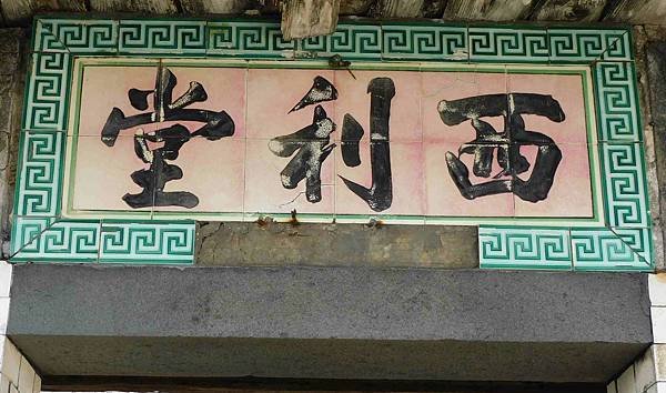 澎湖小門嶼