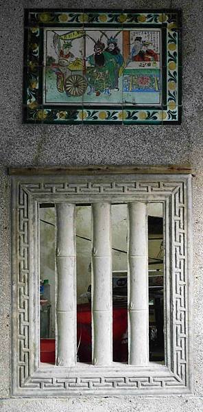 澎湖安宅