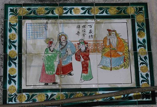 澎湖安宅