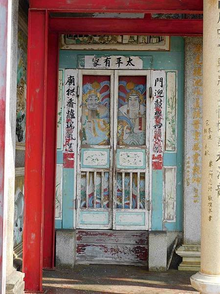 澎湖尖山顯濟殿舊廟