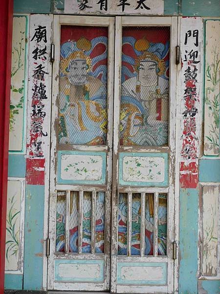 澎湖尖山顯濟殿舊廟