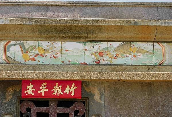 澎湖北寮