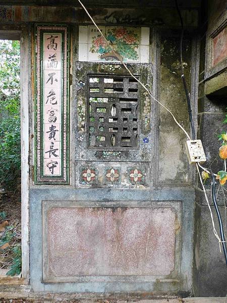 澎湖港子尾許家村