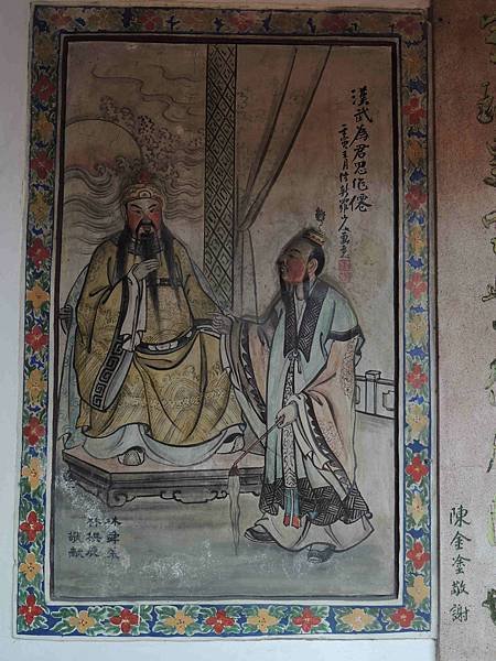 嘉義市仁武宮