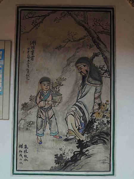 嘉義市仁武宮