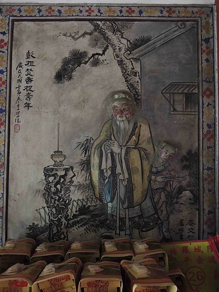 嘉義市仁武宮
