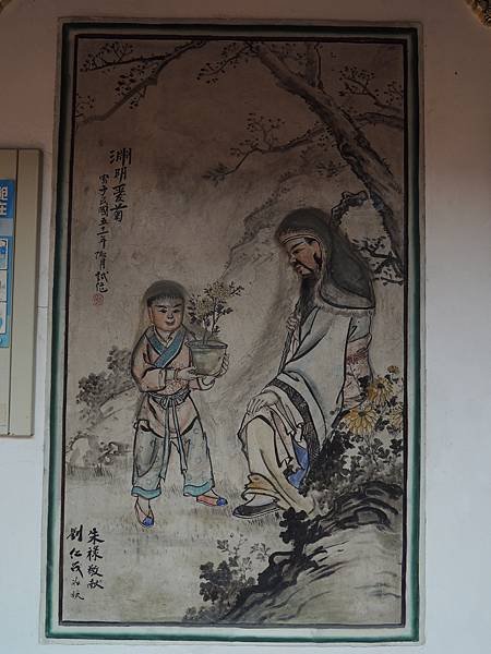 嘉義市仁武宮