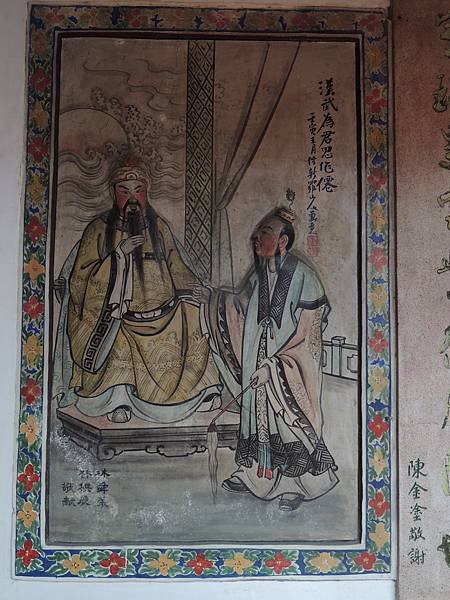 嘉義市仁武宮