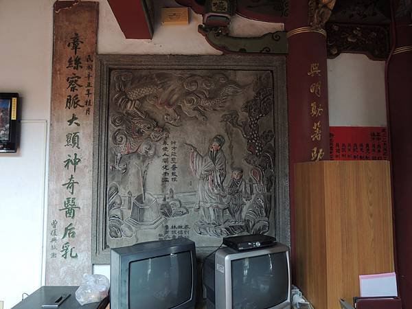 嘉義市仁武宮