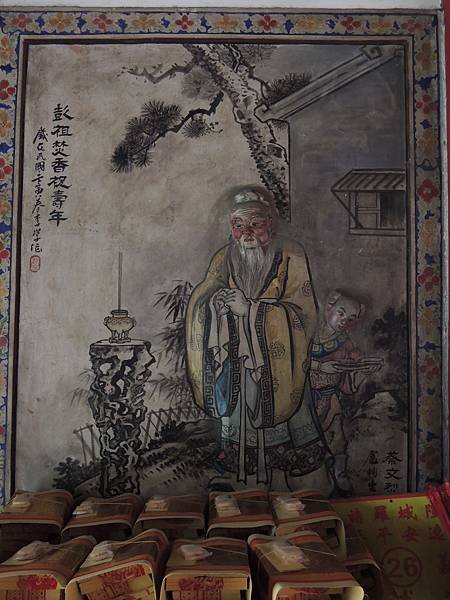 嘉義市仁武宮