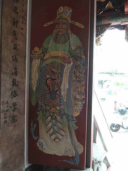 嘉義市仁武宮