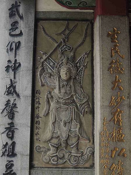 嘉義市仁武宮