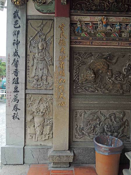 嘉義市仁武宮
