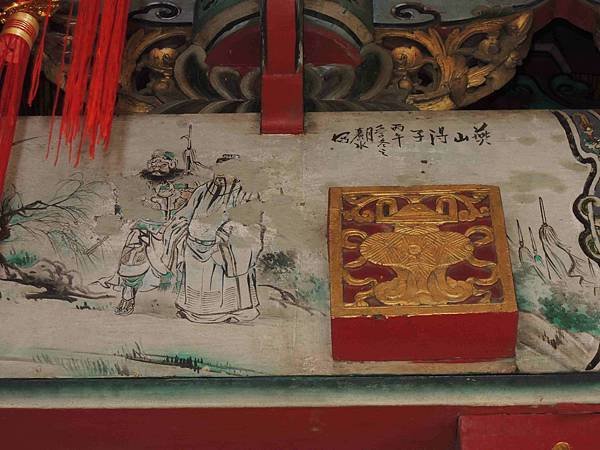 嘉義市仁武宮