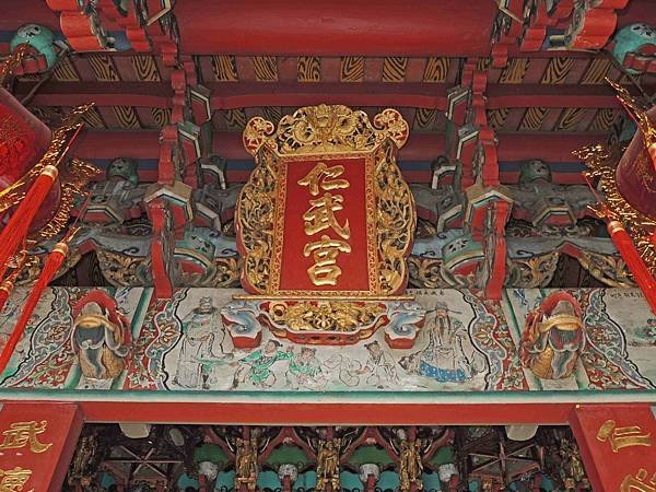 嘉義市仁武宮