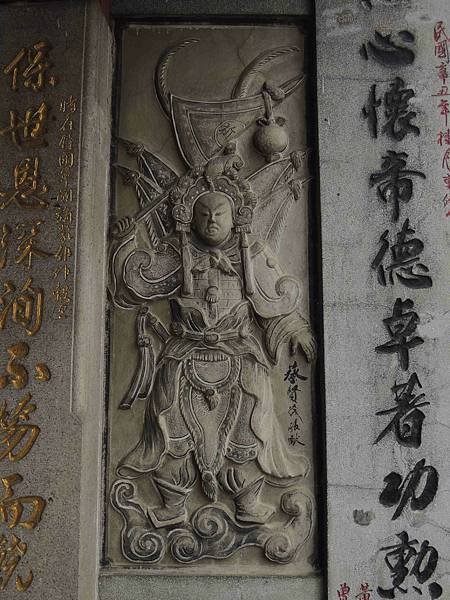 嘉義市仁武宮