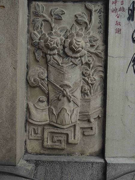 嘉義市仁武宮
