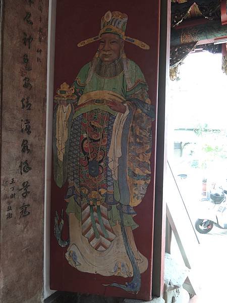 嘉義市仁武宮