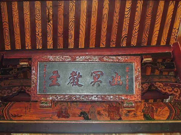 嘉義水上柳子林苦竹寺1