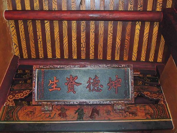 嘉義水上柳子林苦竹寺1