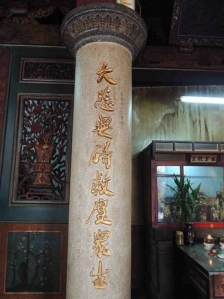 嘉義水上柳子林苦竹寺1