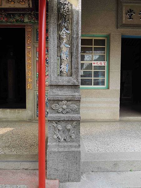 嘉義水上柳子林苦竹寺1