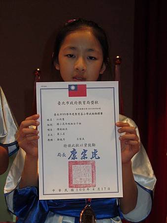 99學年教育盃中小學武術錦標賽20110417-01.JPG