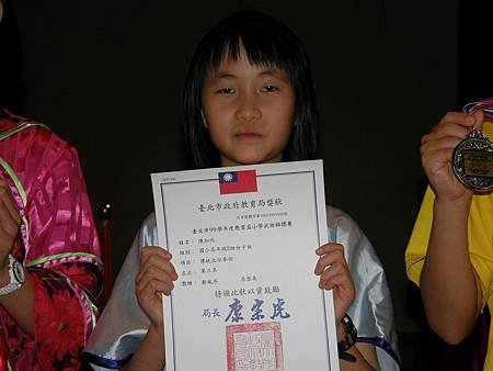 99學年教育盃中小學武術錦標賽20110416.JPG