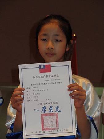 99學年教育盃中小學武術錦標賽20110417-02.JPG