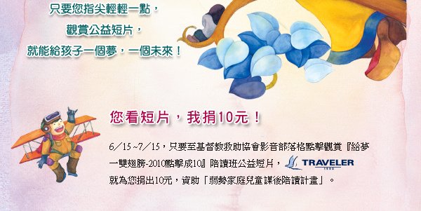 20100615index_03.jpg