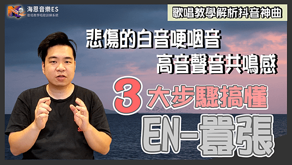 囂張拷貝.png