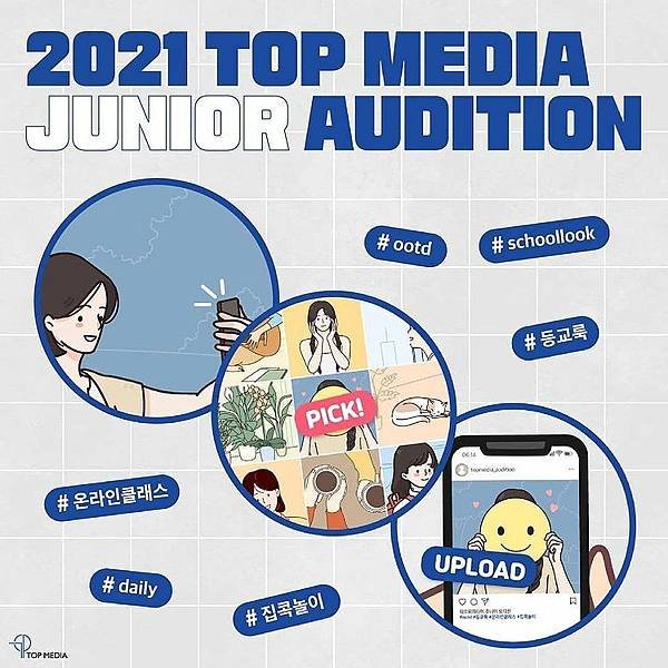 2021 Nian 110 Nian Top Media Junior Audition Sian Shang Jheng Syuan.jpg