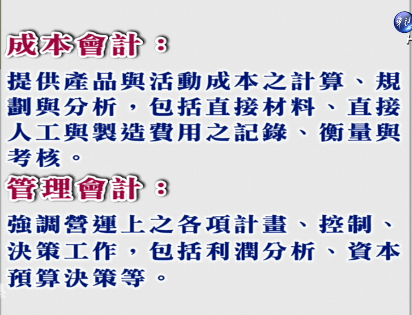 螢幕快照 2016-09-12 下午5.37.51.png