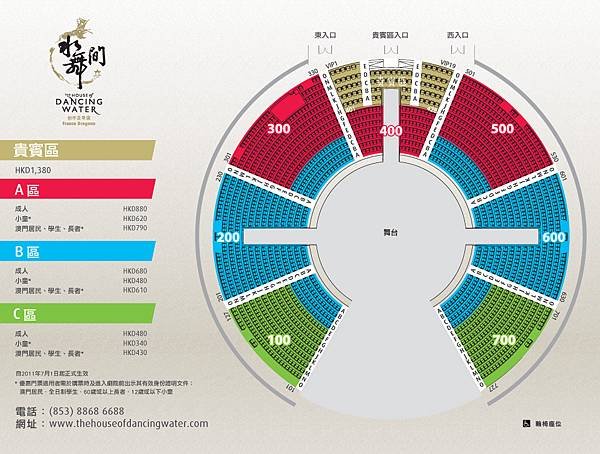 seatplan_tc.jpg